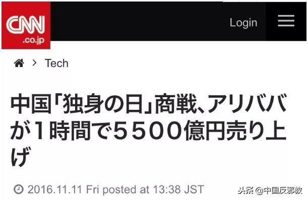 疯了!为了能和中国人一起干这事儿,老外们绞尽脑汁甚至组团去白宫*愿请**!