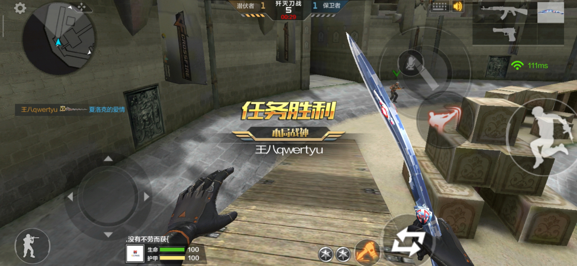 手游cf新赛季上不去分,cf手游为什么不需要打晋级赛了