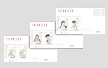 古代思想家,思想家2