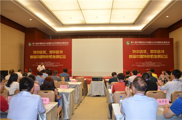 特中选优，优中选特——水牛奶打响特色优质牌