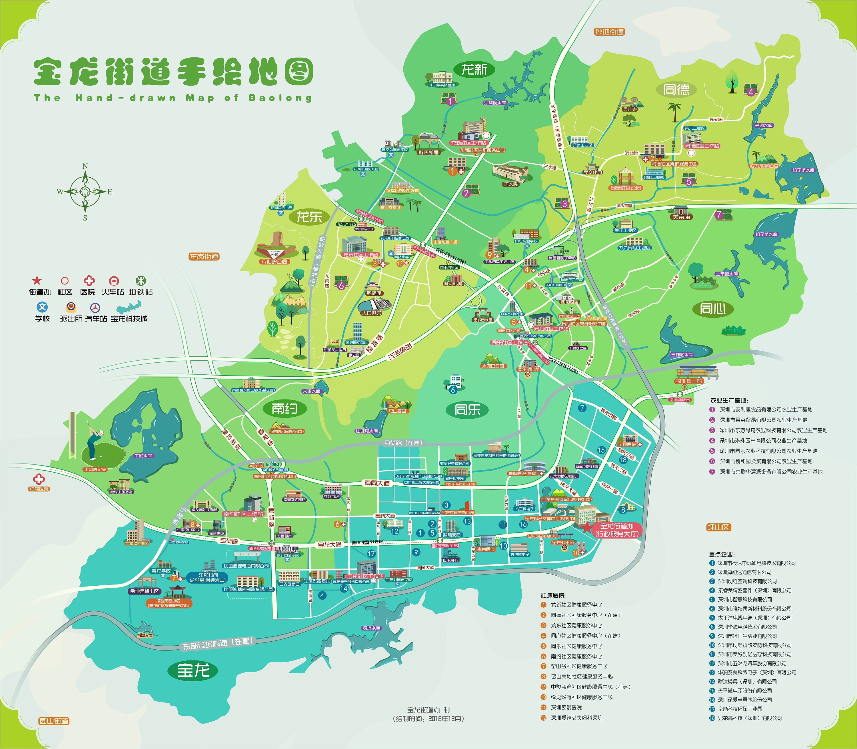 深圳旅游景点大全地图,深圳有几个区地图