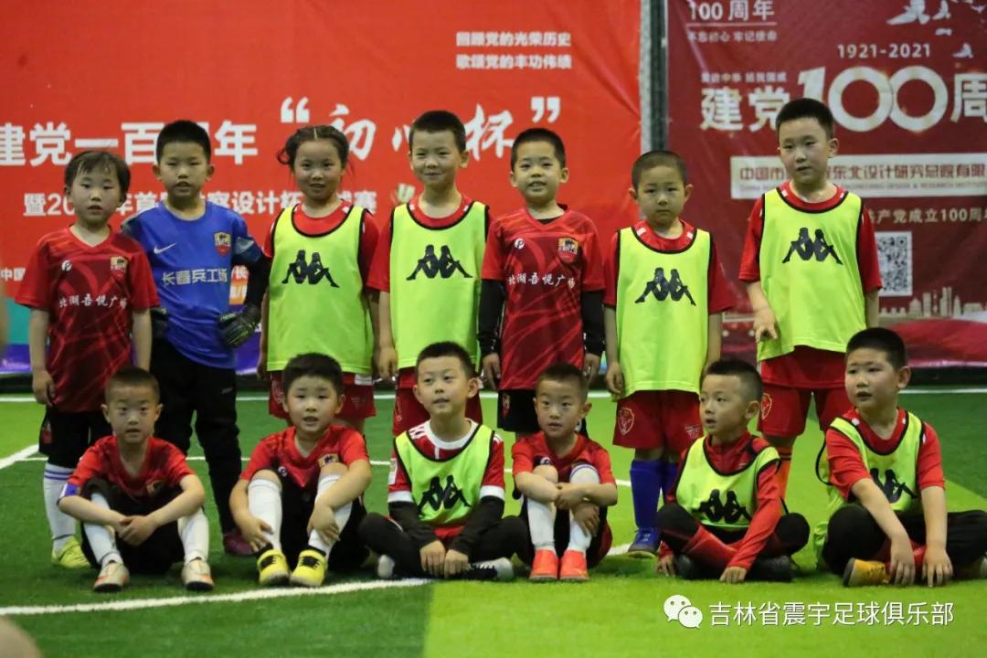 快乐童年足球队,快乐童年足球