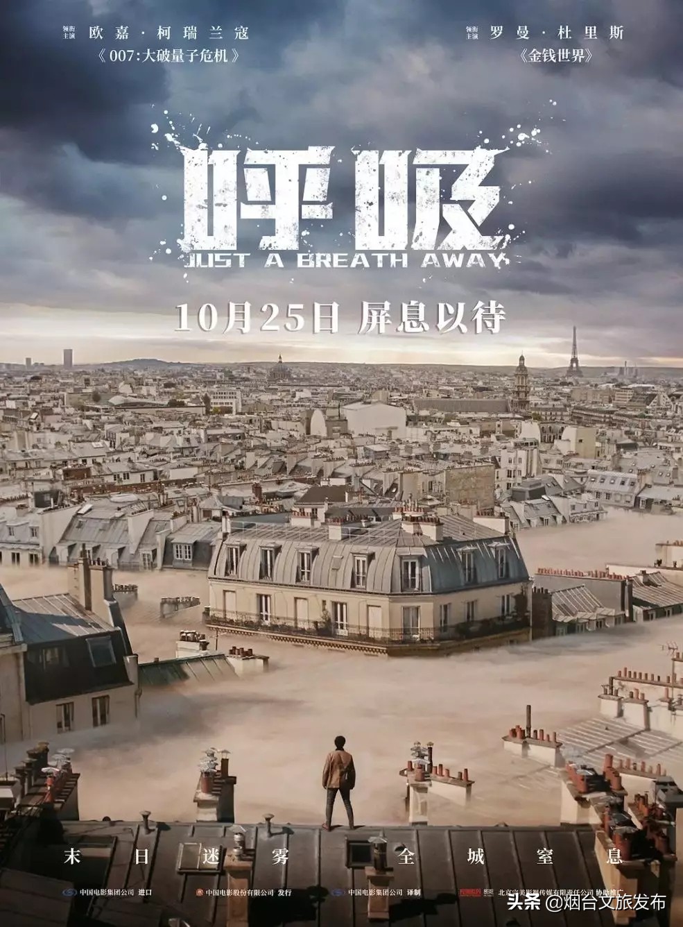 一周好影视,一周影讯完整版