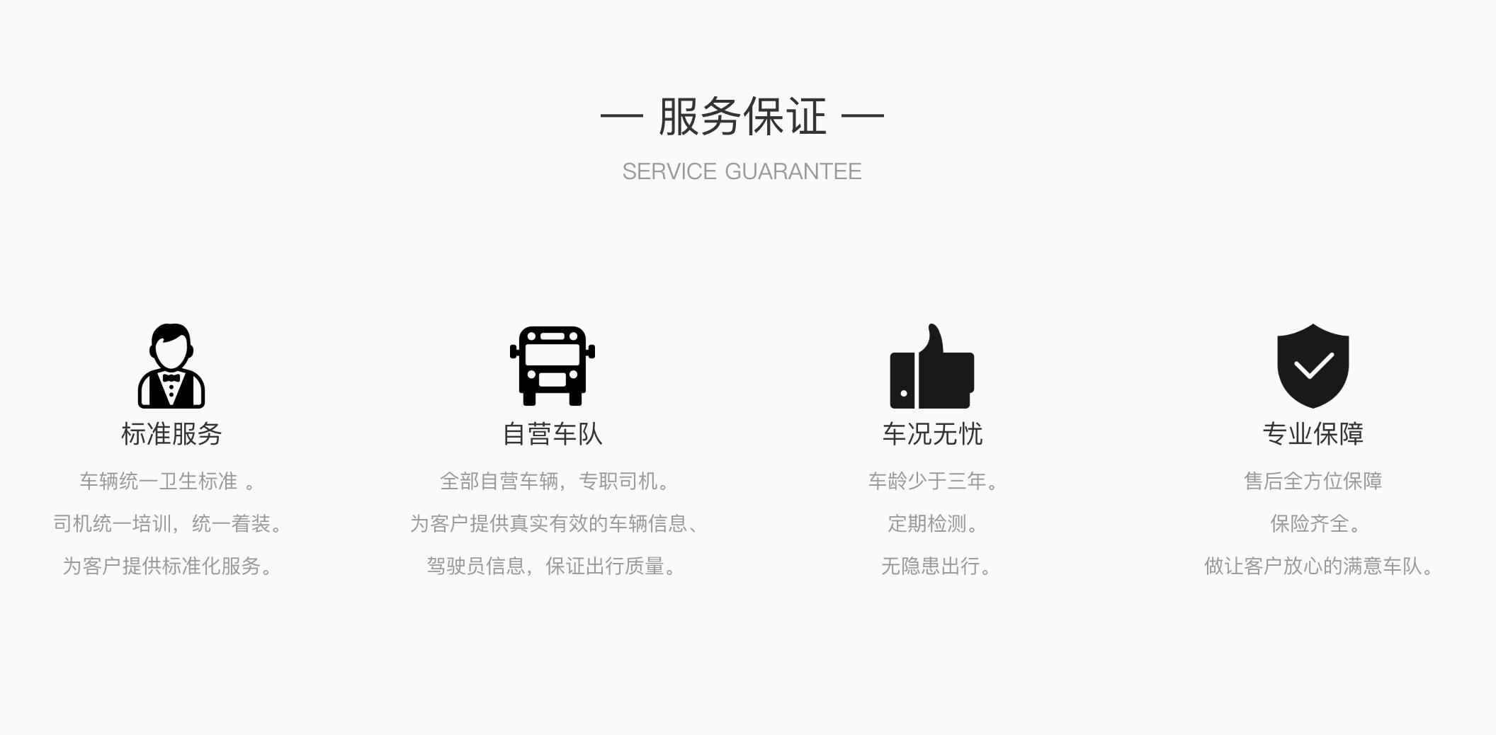 北京旅游包车公司,北京京旅租车包车