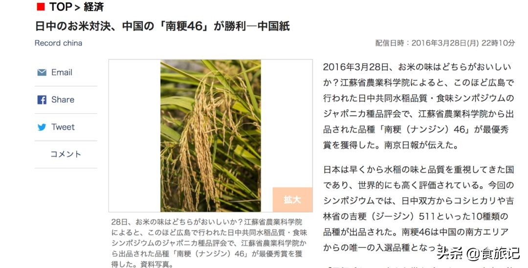 五常有机大米是不是智商税,有机大米是智商税吗