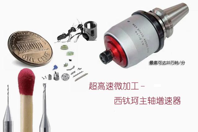 捷克高精度机床,捷克斯柯达机床制造公司