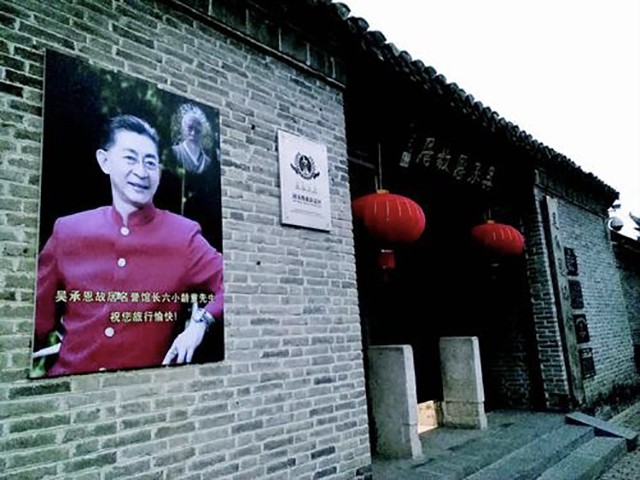 为钱反咬恩师,好友葬礼宣传新剧,六小龄童:完美诠释人如何变猴