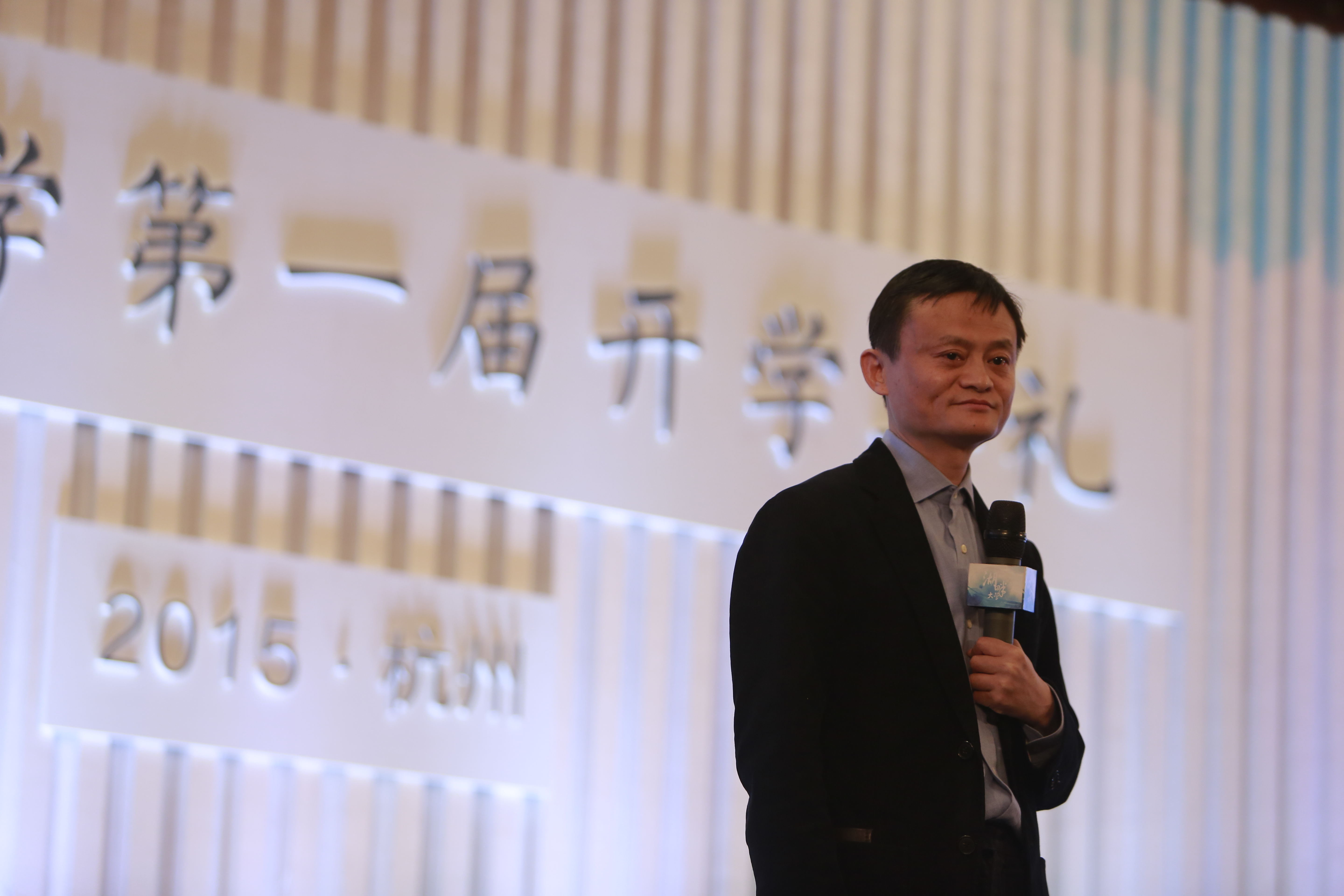 蛰伏许久的马云,马云的生命路