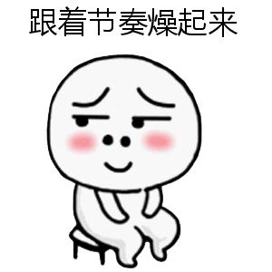 你这个磨人的小妖精,你这个磨人的小妖精电视剧