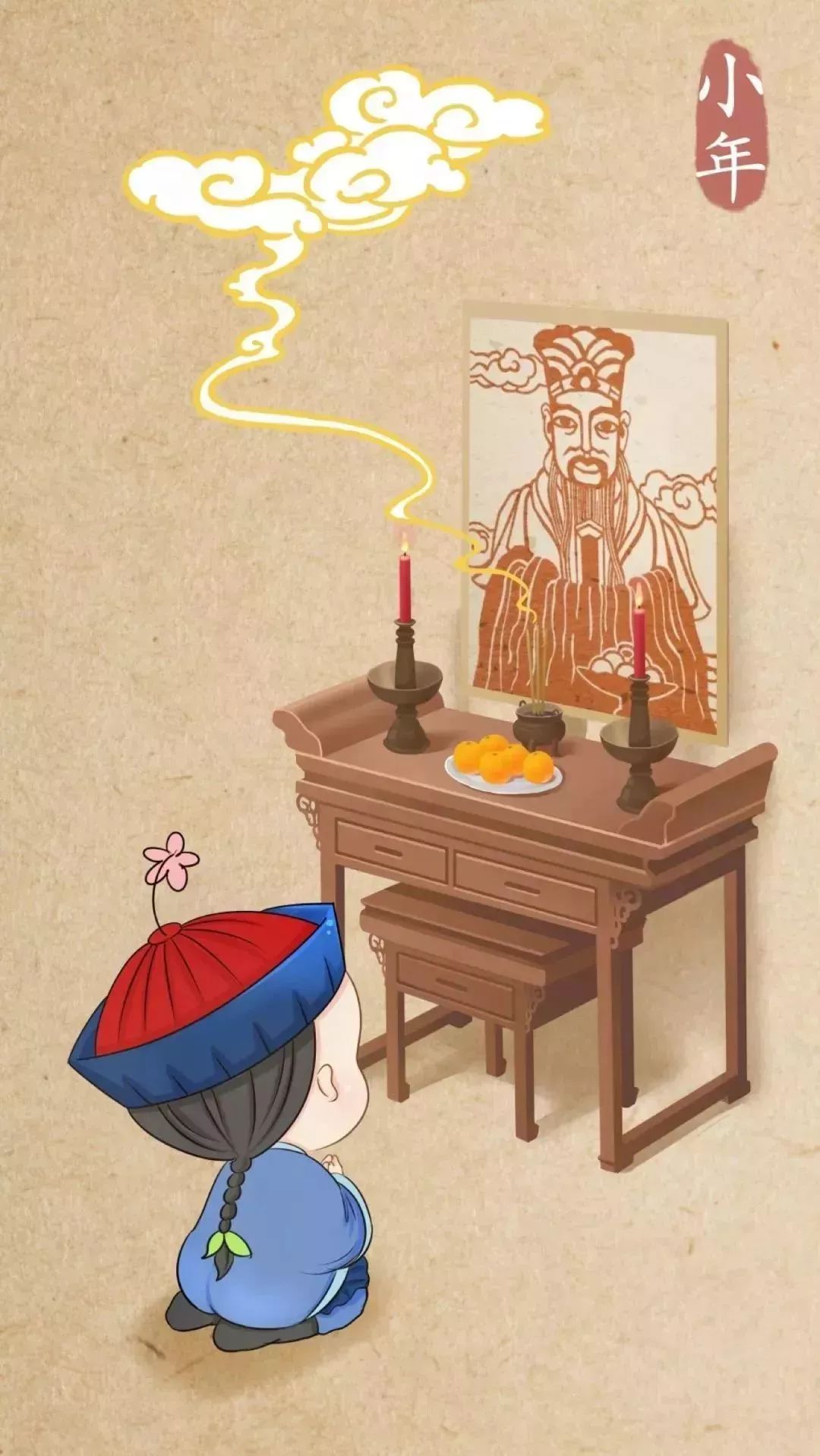 2020新年习俗、讲究，你知道多少呢？