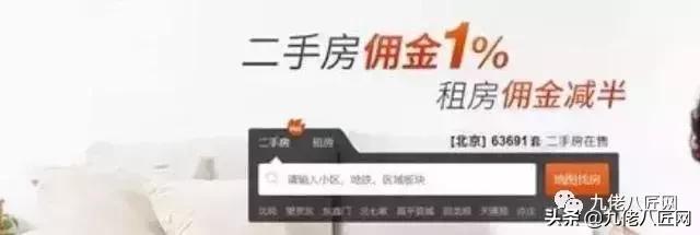 从一家小公司到大公司飞跃进步,爱屋吉屋创业