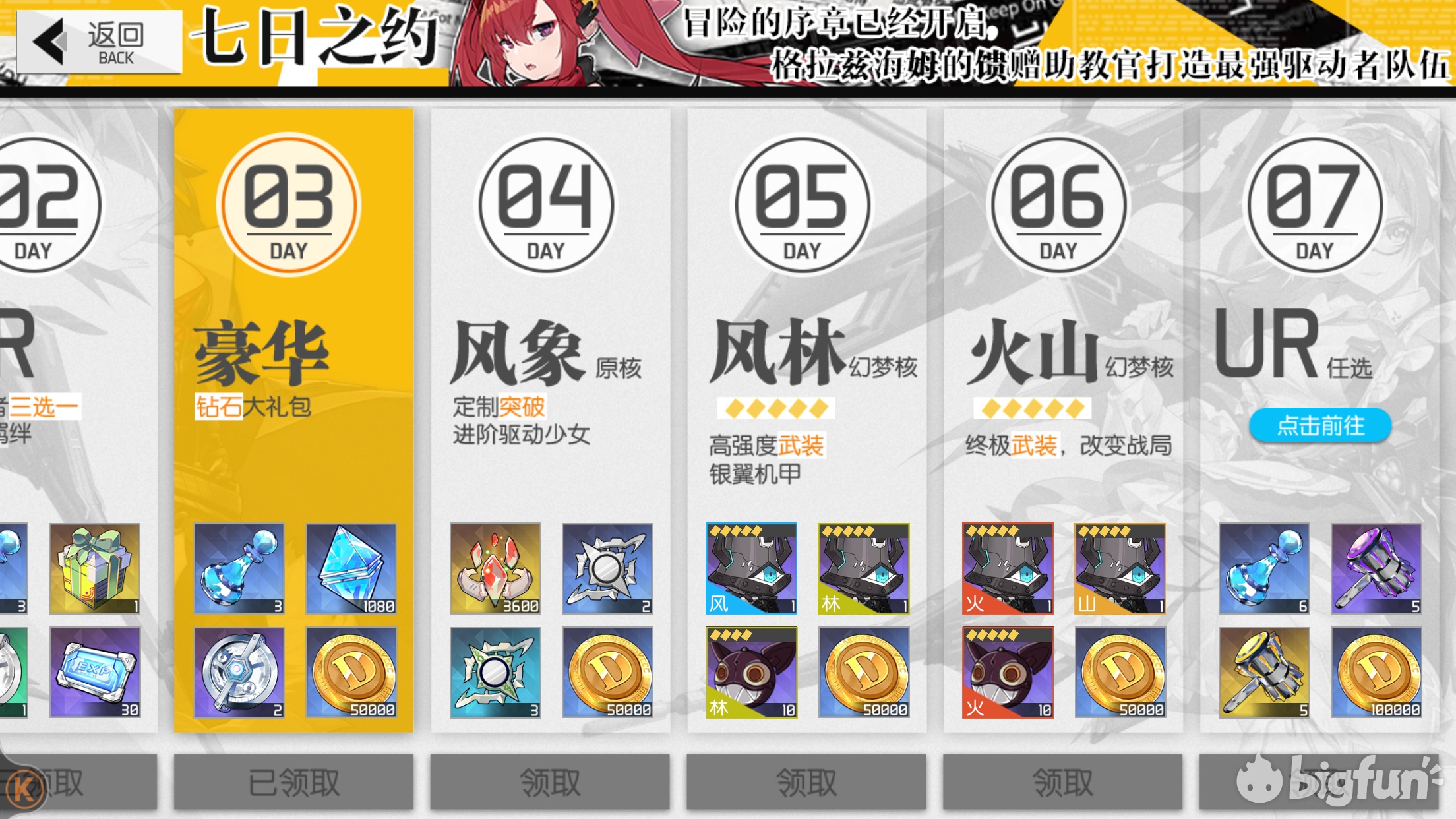 浮生如梦实战效果,浮生如梦实战