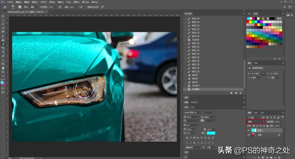 ps教程分享圈,ps教程免费送图片