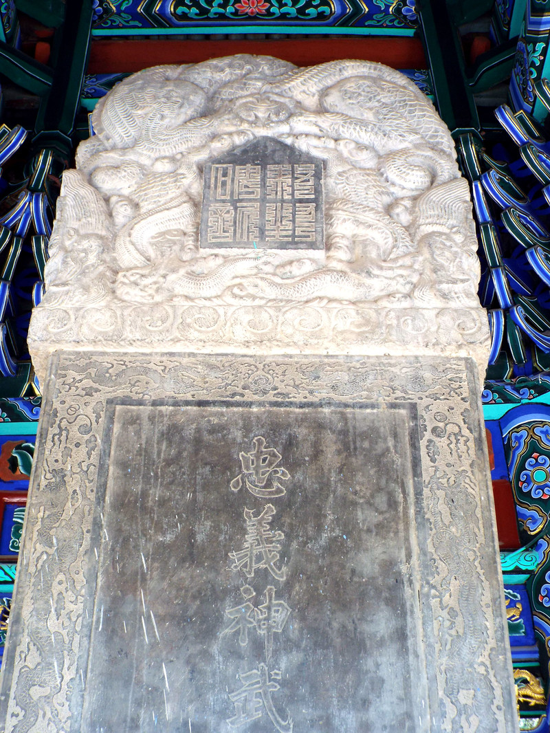 关老爷死而复生,关老爷死而复生哪一集