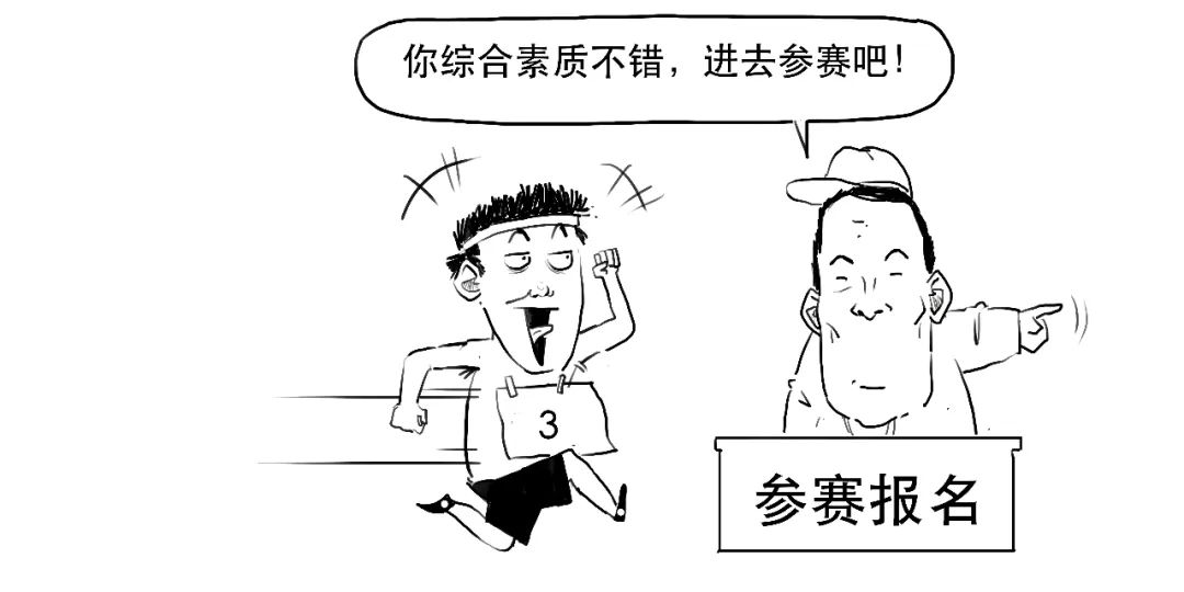 创业板注册制是什么时间开始的,创业板注册制是怎么规定的