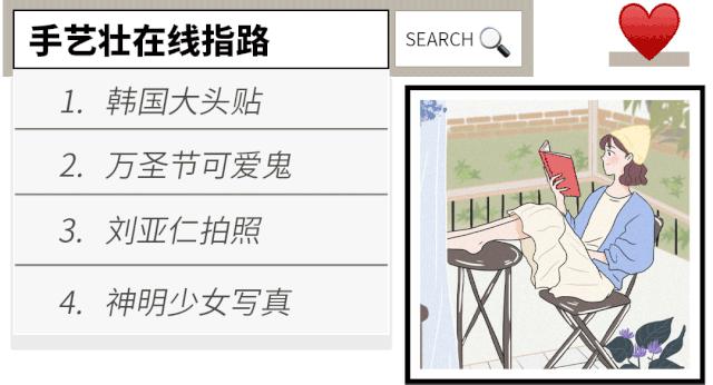 这样拍照发朋友圈的女生，也太“婊”了