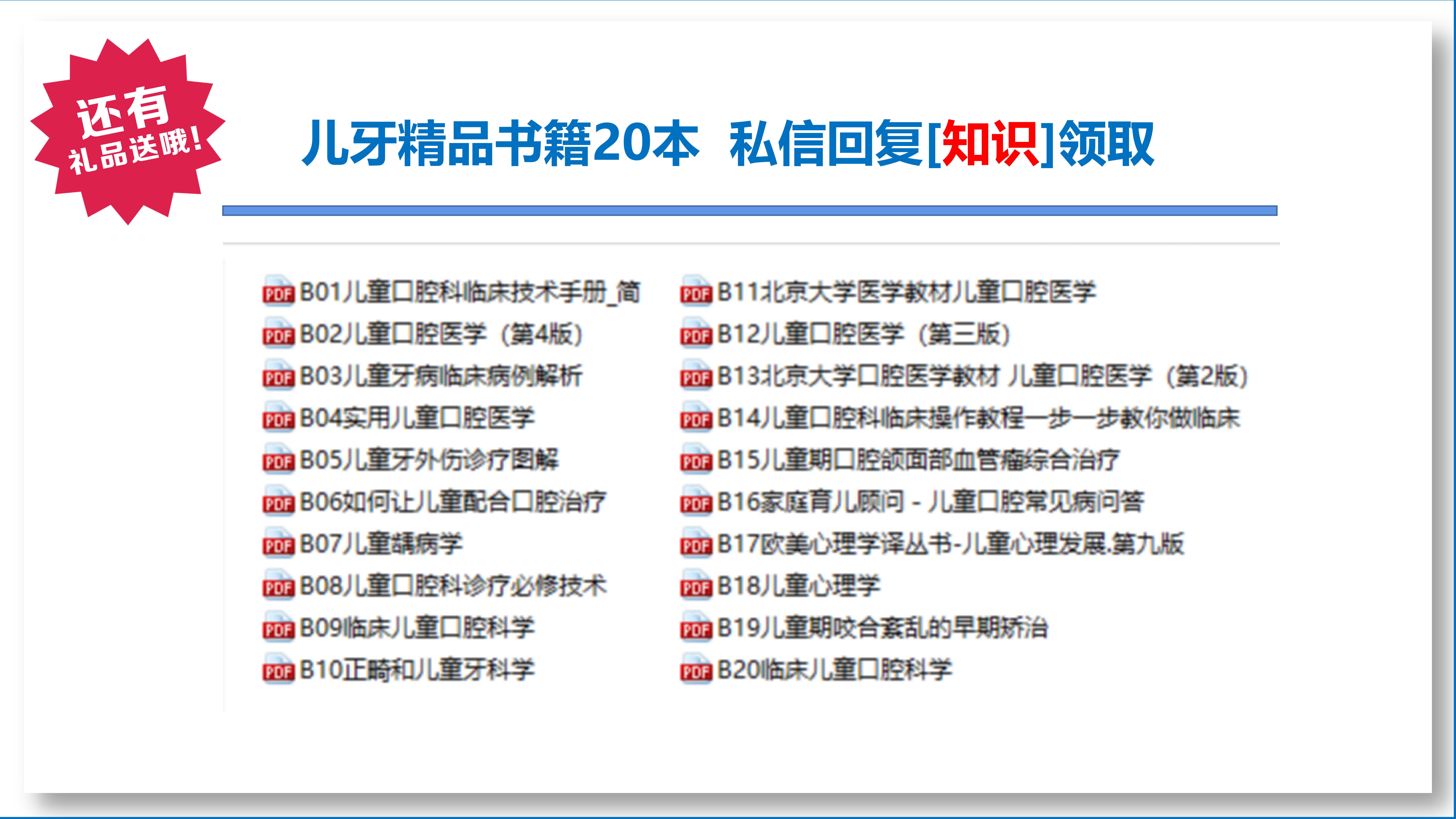 口腔医院如何做互联网营销,口腔医院线上营销模式