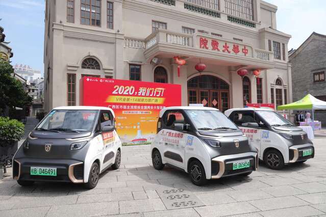 2020，我们行！广西云客户端联合14市主流媒体5G+VR直播迎*会两**促生产