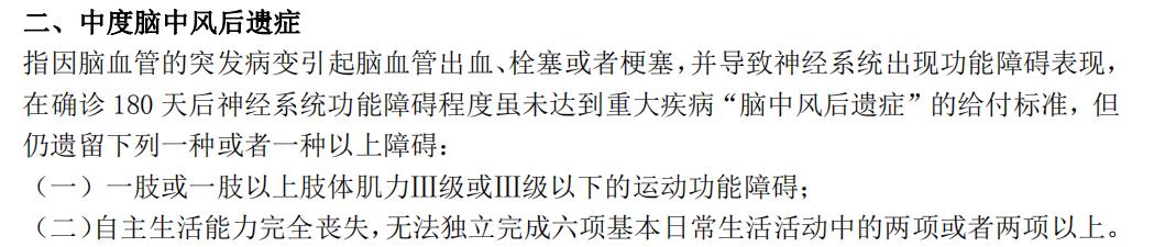 太平人寿和平安人寿哪家重疾险好,平安太平太平洋泰康哪家重疾险好