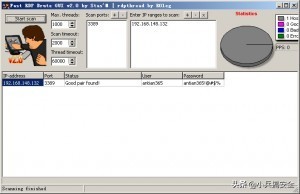 密码安全系列文章7：Windows口令扫描及3389口令*力暴**破解