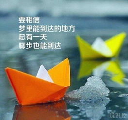 永远别放弃自己,永远别放弃自己原唱