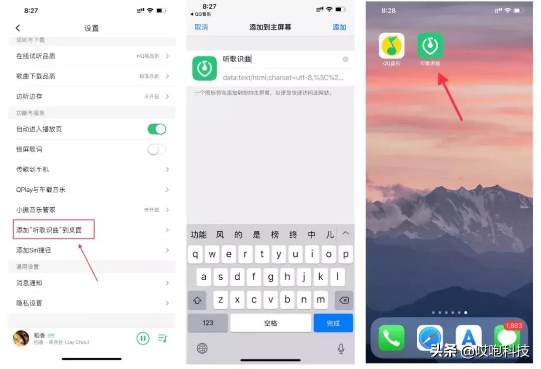 听歌识曲最全,听歌识曲有哪些音乐