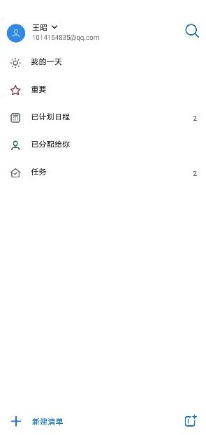 12款游戏app推荐,手机测血压app推荐