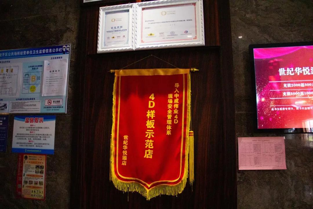 皇厨“4D厨房”：树行业标杆“开放日”，铸餐饮安全屏障