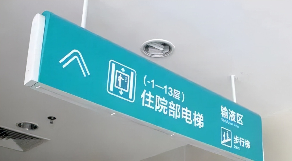 地下室吊牌灯箱安装教学视频,led吊牌灯箱制作工艺详解