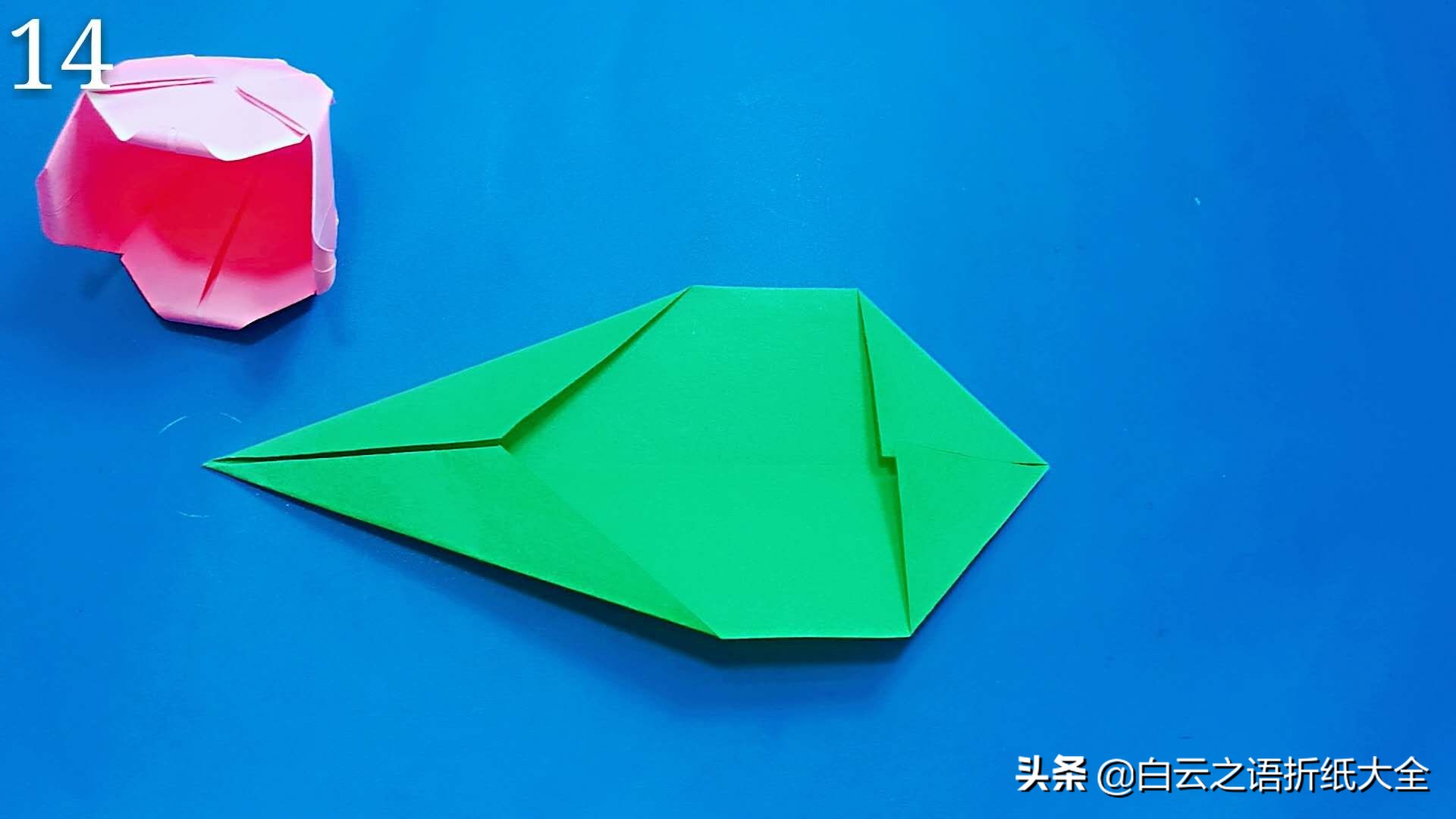 郁金香折纸方法图解,折郁金香手工折纸大全