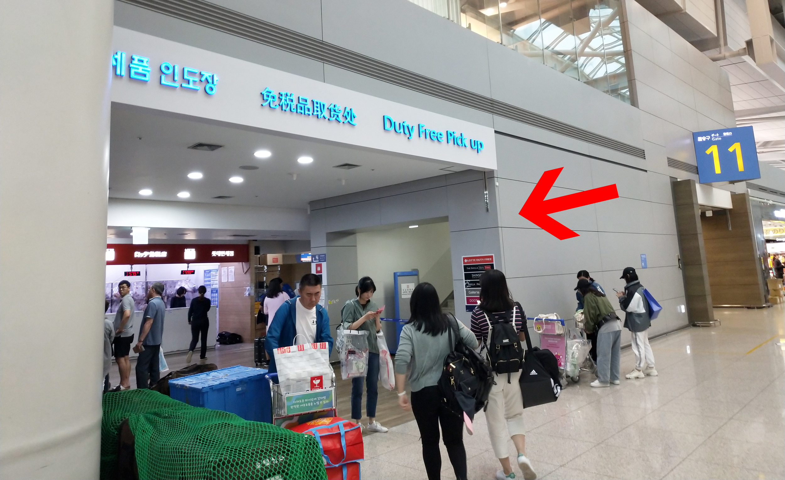 首尔仁川机场退税攻略,韩国首尔机场退税流程