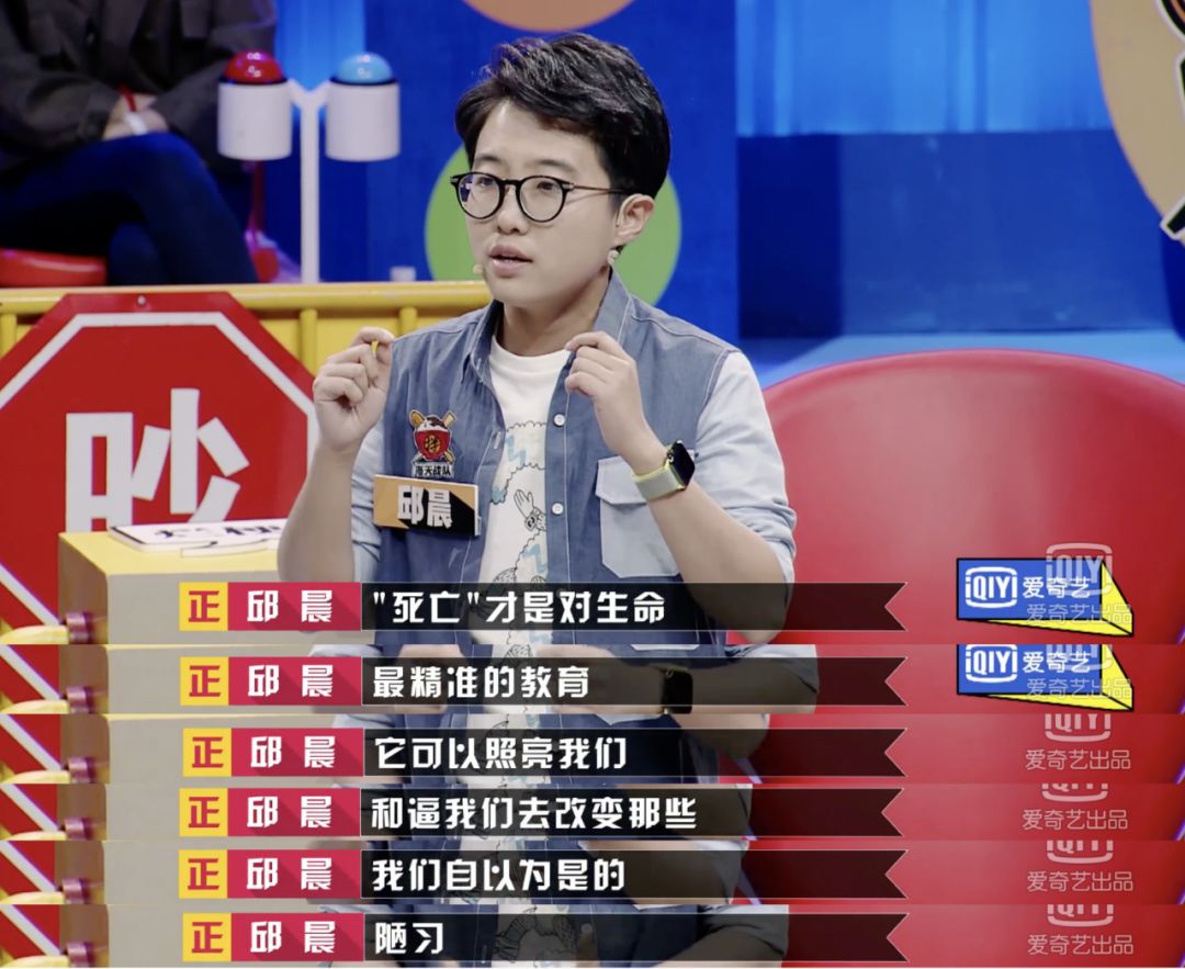 “24岁,我接受死亡。”