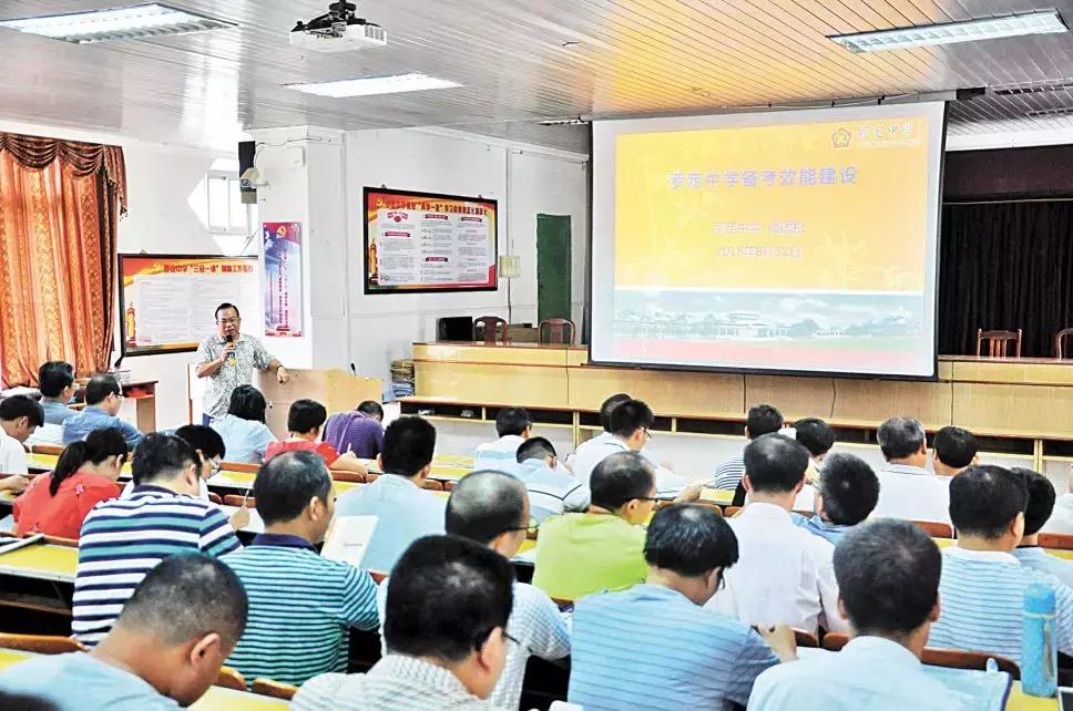 罗定中学：桃李芳华泷州府百年英才荟萃地