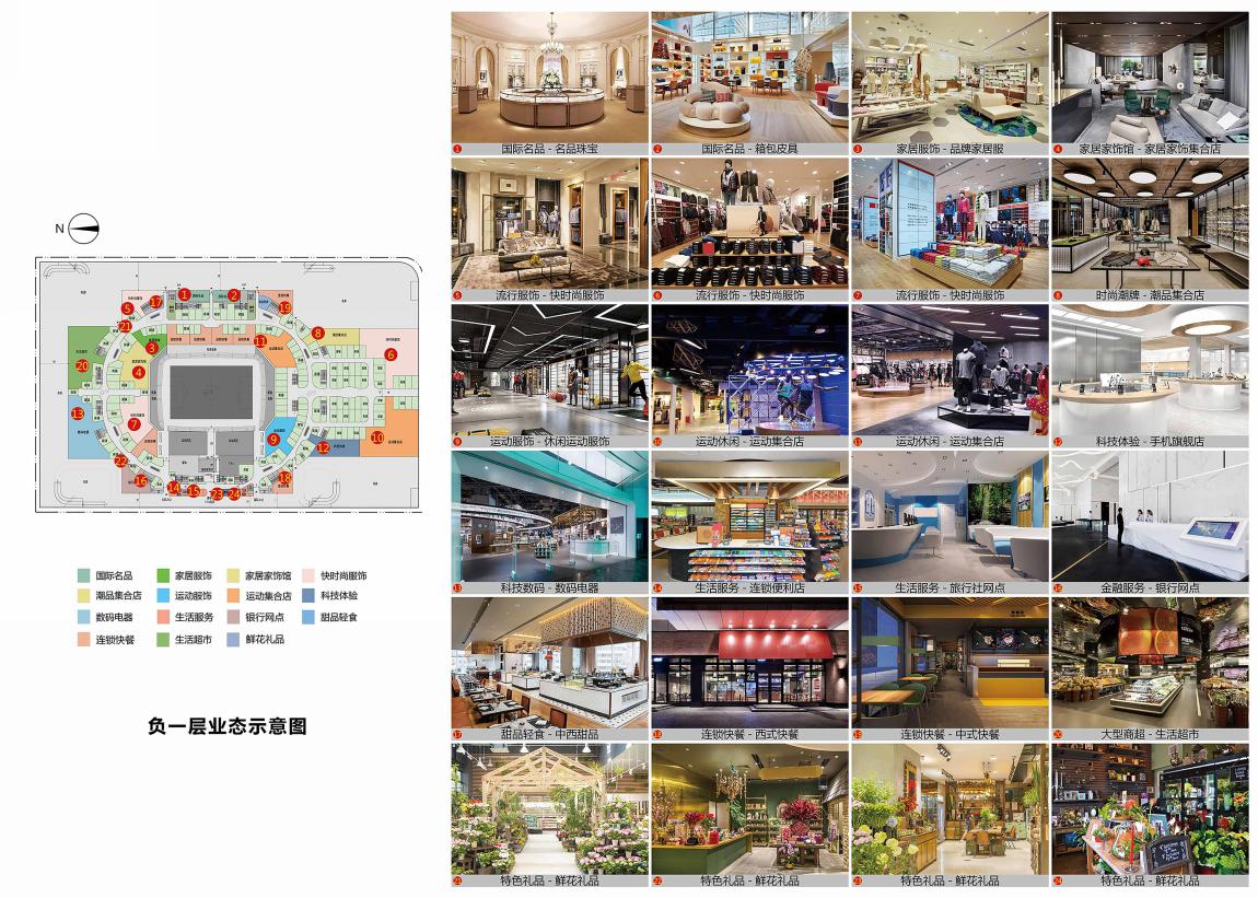 广州恒大足球场荷花造型,中国恒大荷花足球场地址