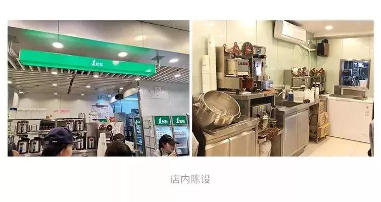 喜茶的真实建店成本,开在喜茶边上的茶饮店能生存吗