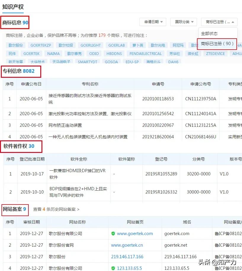 要求对方赔偿精神损失费算勒索吗,要求对方赔偿精神损失费