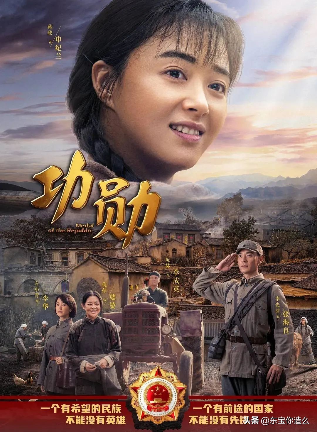 侯明昊吴磊什么剧,侯明昊吴磊直播爱情观剪辑