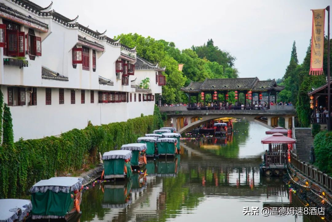 速8精选酒店合肥步行街,巢湖77快捷酒店