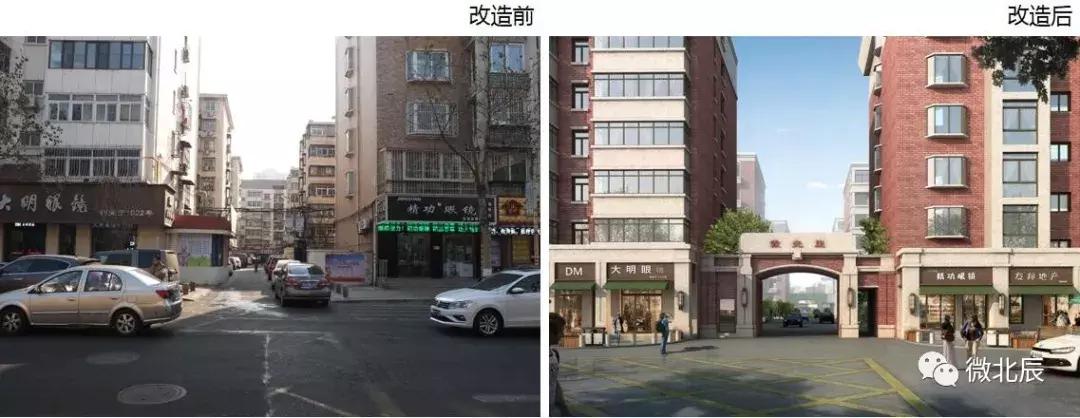 干得漂亮！城市双修改造后，北辰这些社区将显都市范儿~