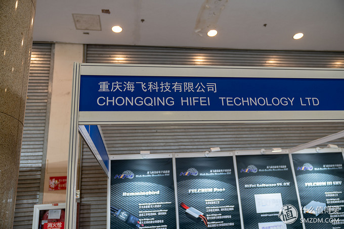 第二十二届中国模型展,第二十一届中国国际模型博览会