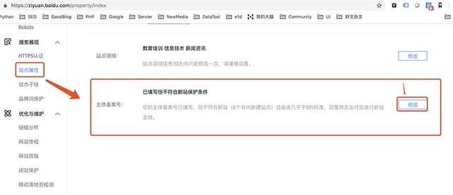 关于网站收录的完美解决办法,网站首页不收录的原因和应对方法