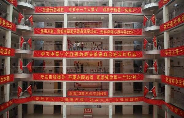 衡水二中复读经历,高考失利来到复读班