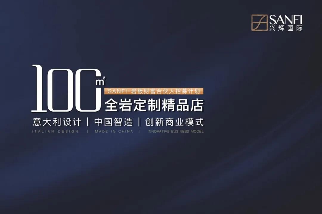 2022年兴辉瓷砖新品图片,2024兴辉瓷砖产品