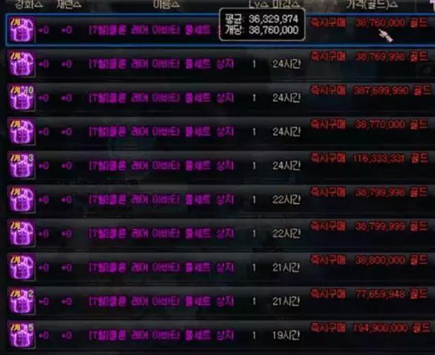 dnf韩服端游与国服区别,dnf国服特色与韩服特色区别