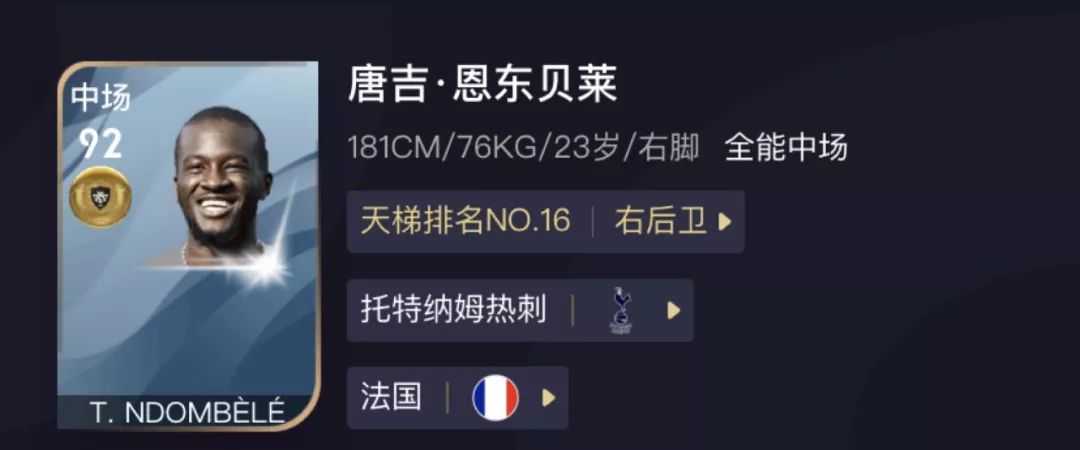 法国队主教练德尚图片,法国主教练德尚战术