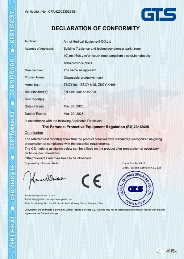 千万别错过ce认证机构都有哪几家,ce认证作假有什么后果