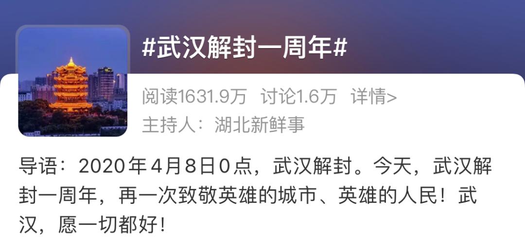 武汉旅游攻略来了一日游吃什么,武汉旅游攻略来了详细