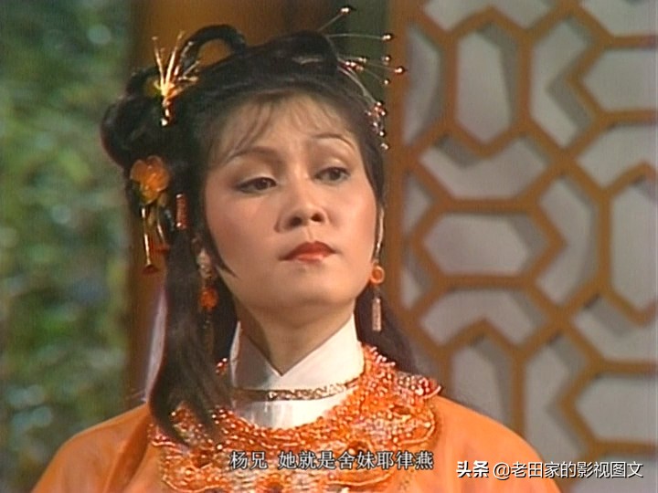 新版神雕侠侣为什么没有耶律齐,83版神雕侠侣刘德华版耶律齐