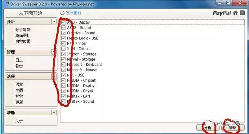 鐢佃剳钃濆睆0x00000116鎬庝箞瑙ｅ喅win7,win7鍚姩钃濆睆0x00000116瑙ｅ喅鏂规硶