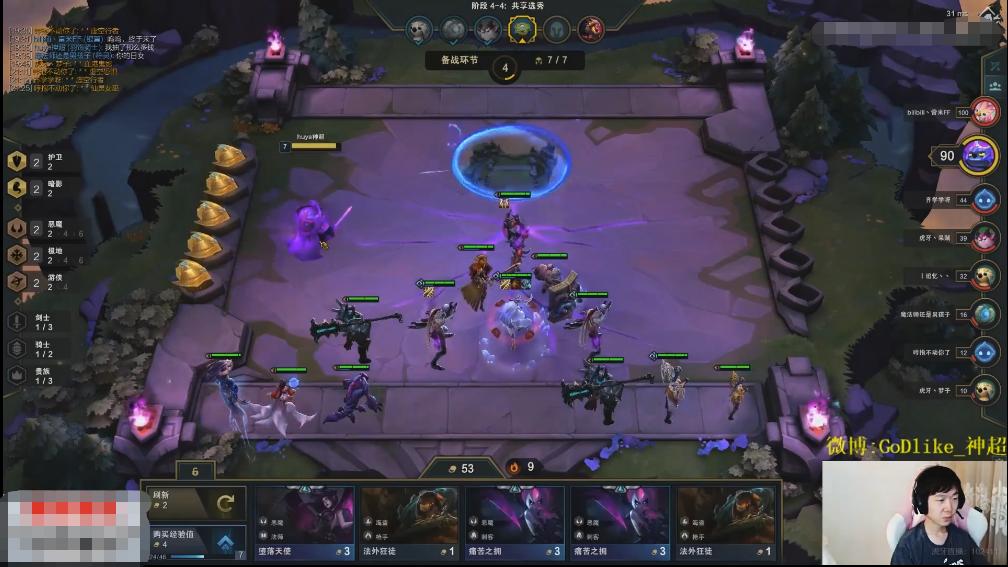 云顶之弈虚空阵容实战,云顶之弈3.5恶心阵容黑科技